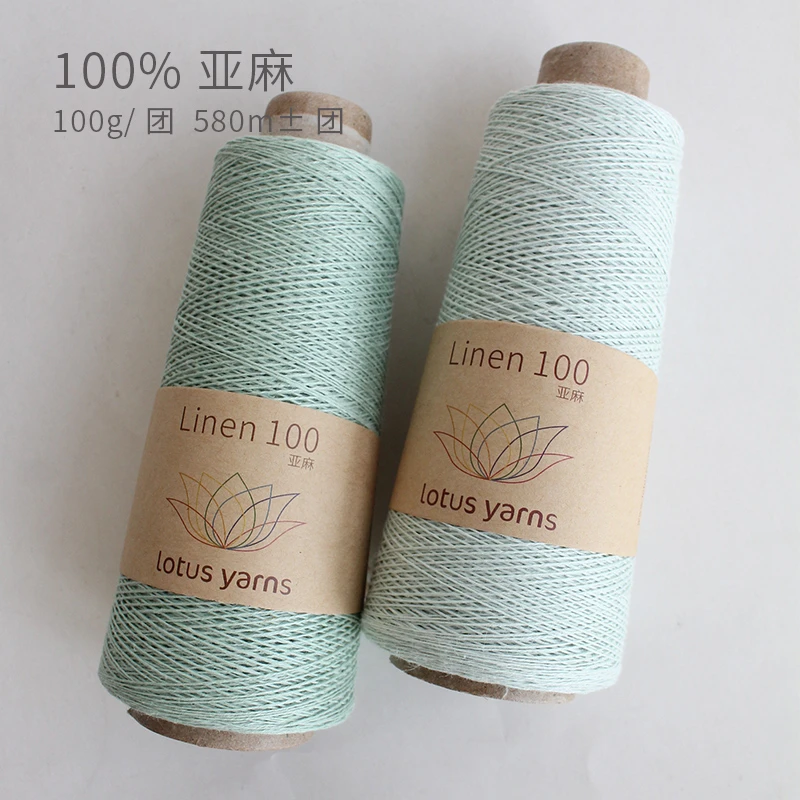 盛莲 亚麻细线8号蕾丝手编线手工编织diy春夏背心开衫 100克/桶