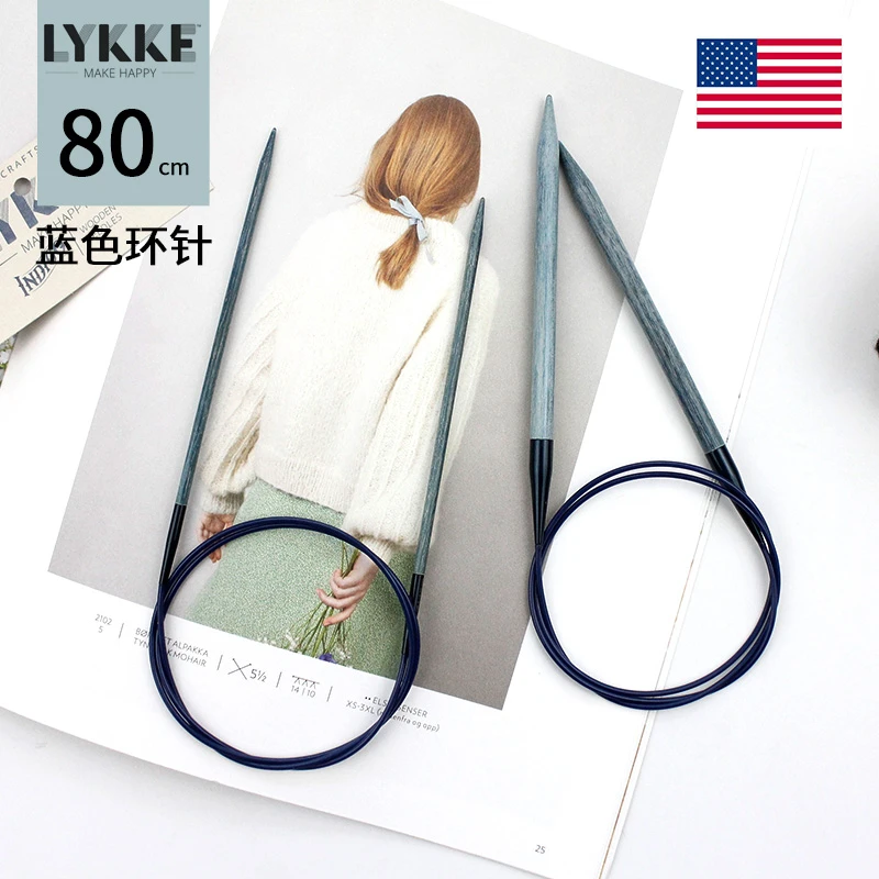 Lykke环形针蓝色系40/60/80cm长度毛衣针编织针棒针