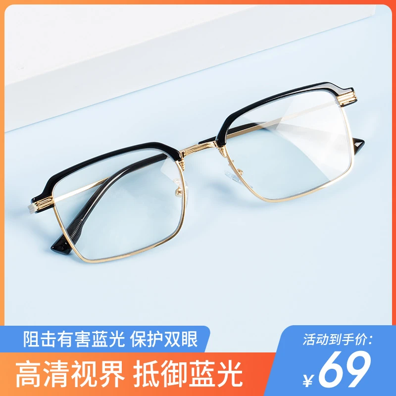 【专柜正品】时尚显年轻高端金属镜架眉框远近两用防蓝光老花镜