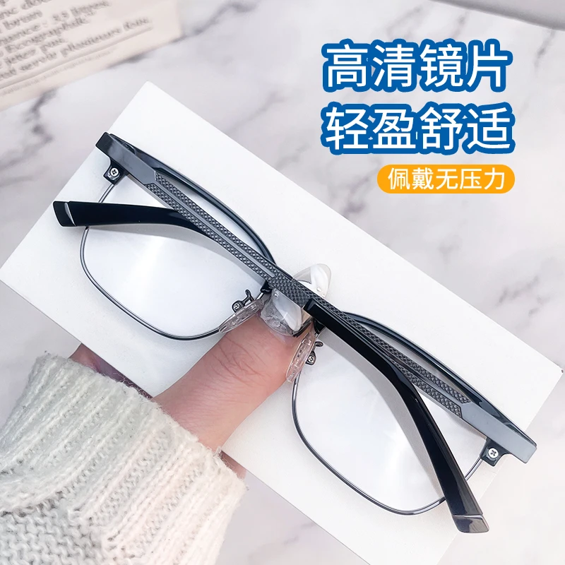 YOHDIKA/攸迪卡【看近专用】2024款高清防蓝光老花镜中老年读书看报