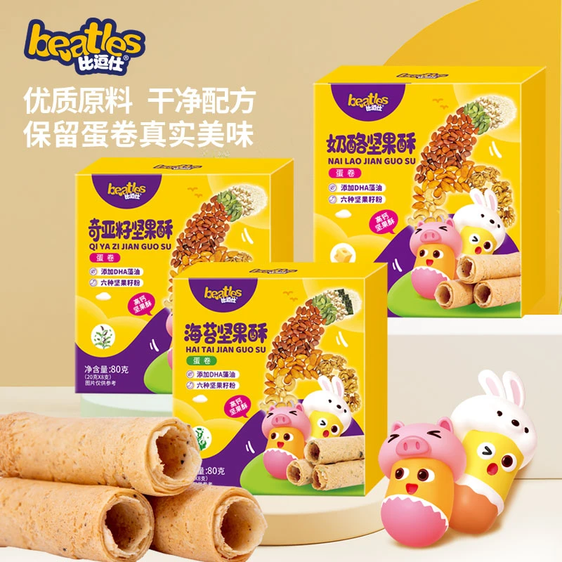 比逗仕坚果酥蛋卷添加多种六种坚果籽粉添加DHA藻油口感酥脆层次