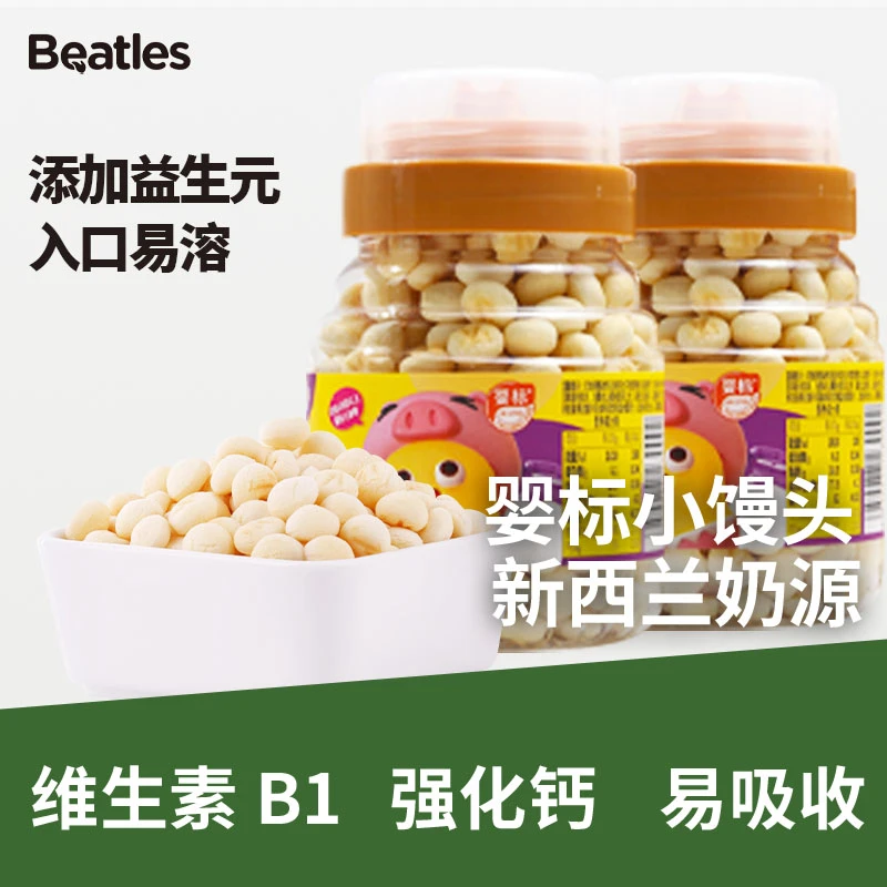比逗仕[婴标]牛奶味小馒头添进口脱脂乳粉添维生素B1不含色素DSP