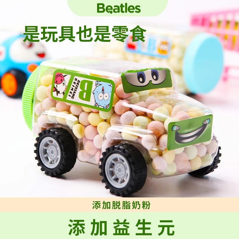 【比逗仕】玩具造型小零食汽车果蔬口味小馒头添加益生元即食营养