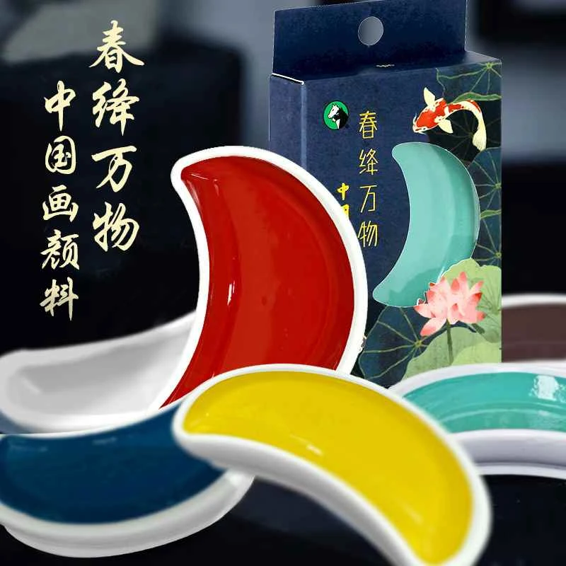 Marie’s/马利中国画颜料春绛万物固体颜料单色装工笔画写意山水