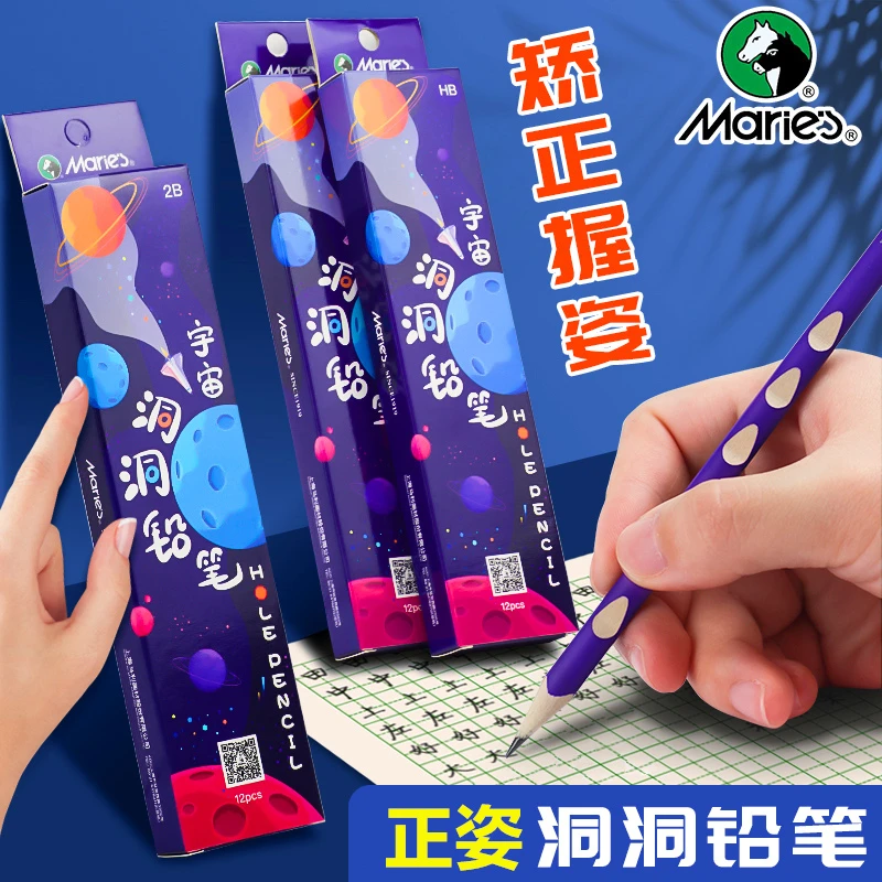 Marie’s/马利儿童洞洞铅笔三角木杆小学生矫正握姿铅笔防咬笔杆