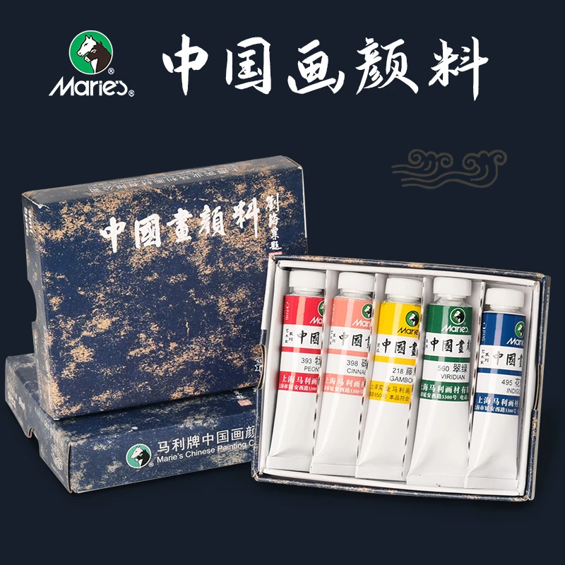 【栩十壹专属】马利高级中国画颜料单支艺术家矿物质管状颜料工艺