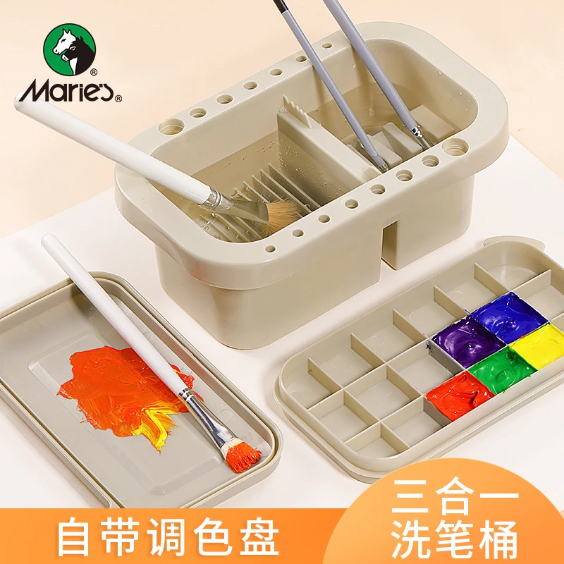 马利多功能洗笔筒美术专用便携调色盘水粉颜料水彩丙烯油画洗笔桶