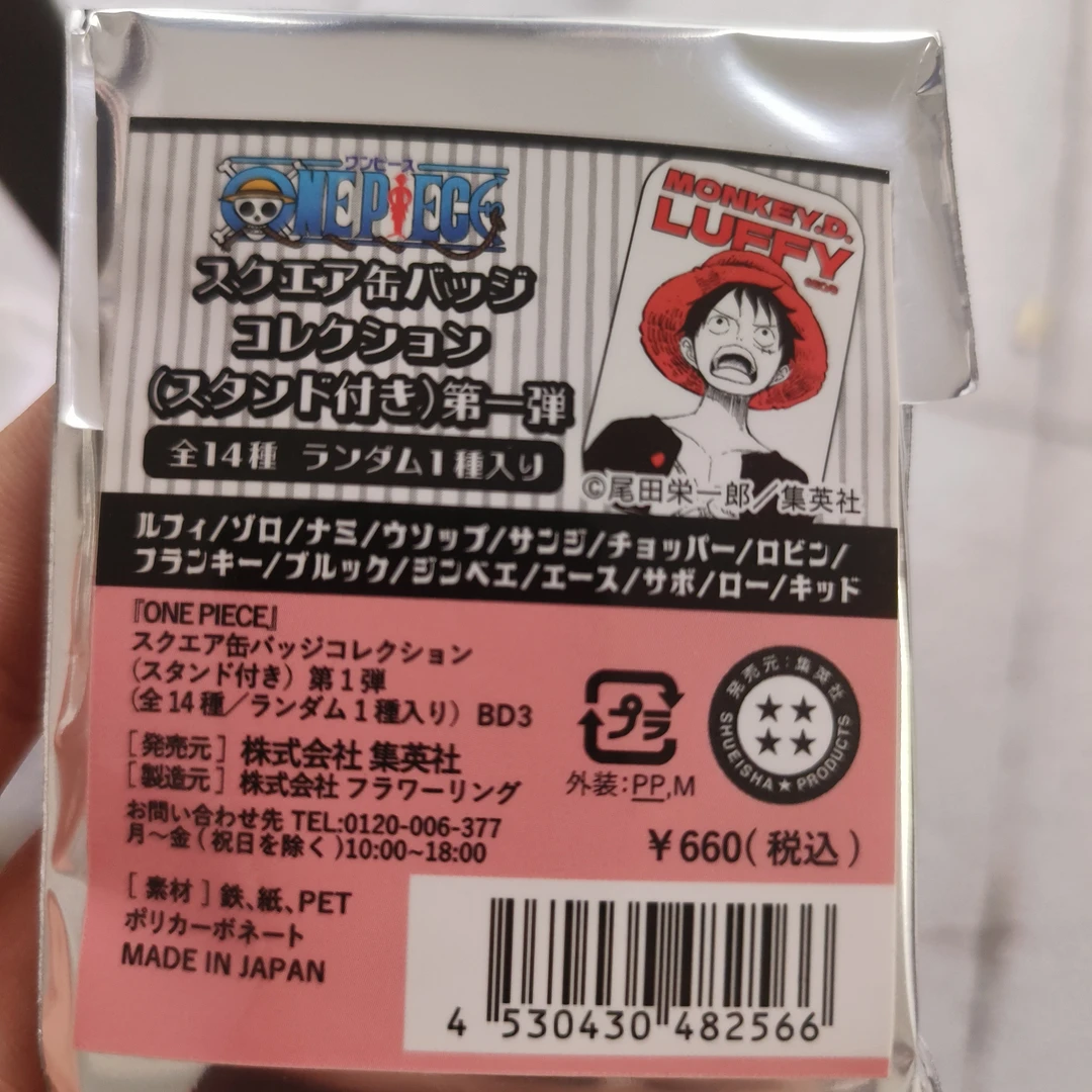 【溜溜潮玩】日谷国现海贼王 可立方吧唧 徽章 吧唧