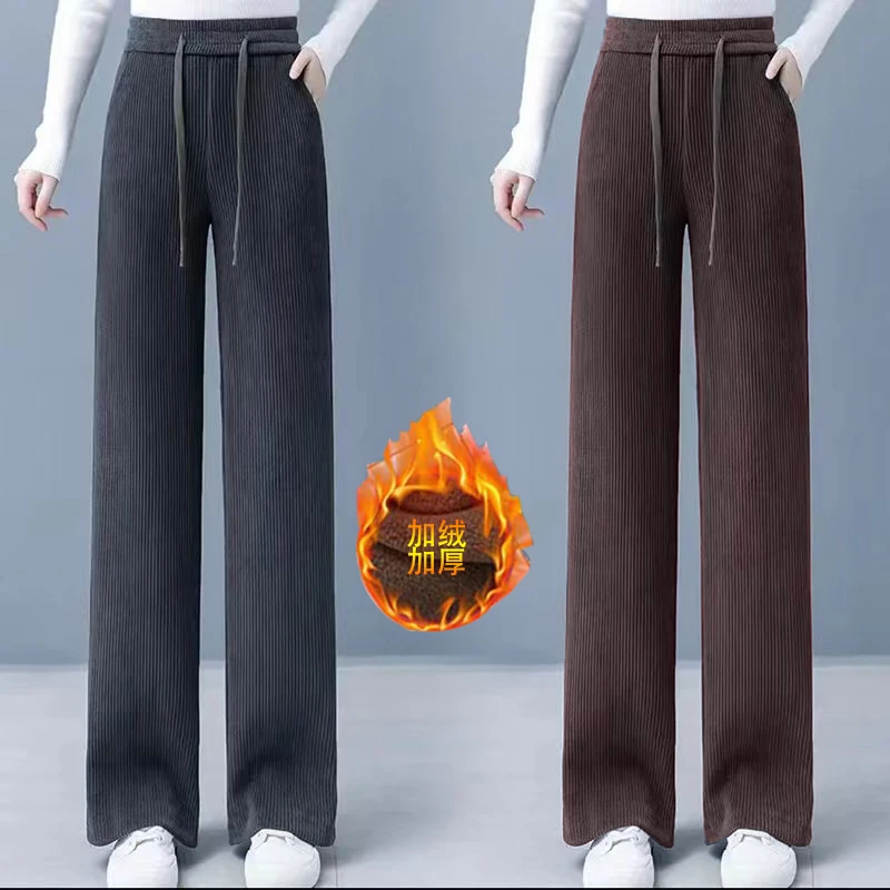 美丽服饰加绒加厚直筒阔腿裤女秋冬季款裤子休闲裤2023新款女裤