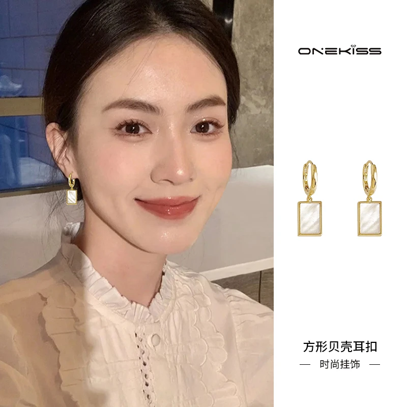 博主同款贝壳方形耳环2022年新款潮耳钉小众设计