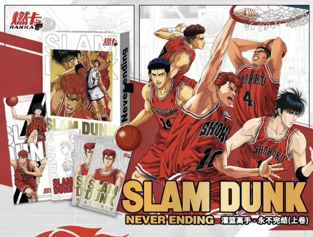 燃卡灌篮第三弹！灌篮高手收藏卡牌！拆包加菜！