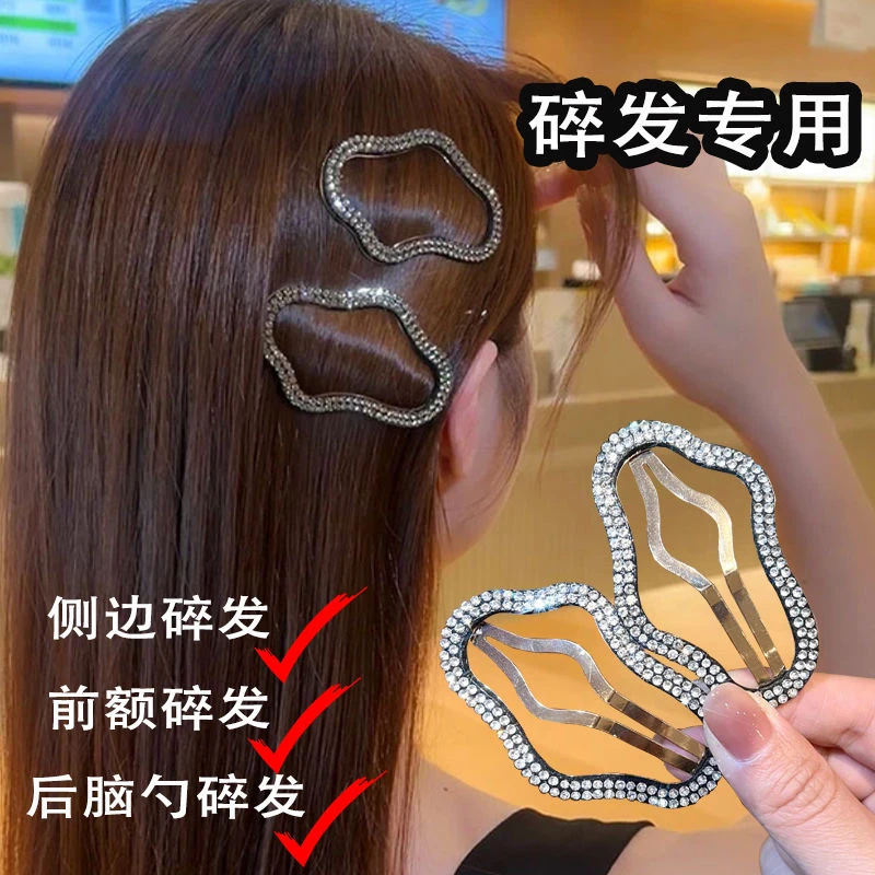 新款水钻云朵BB夹刘海夹前额夏季碎发夹后脑勺发卡侧边夹韩版发饰