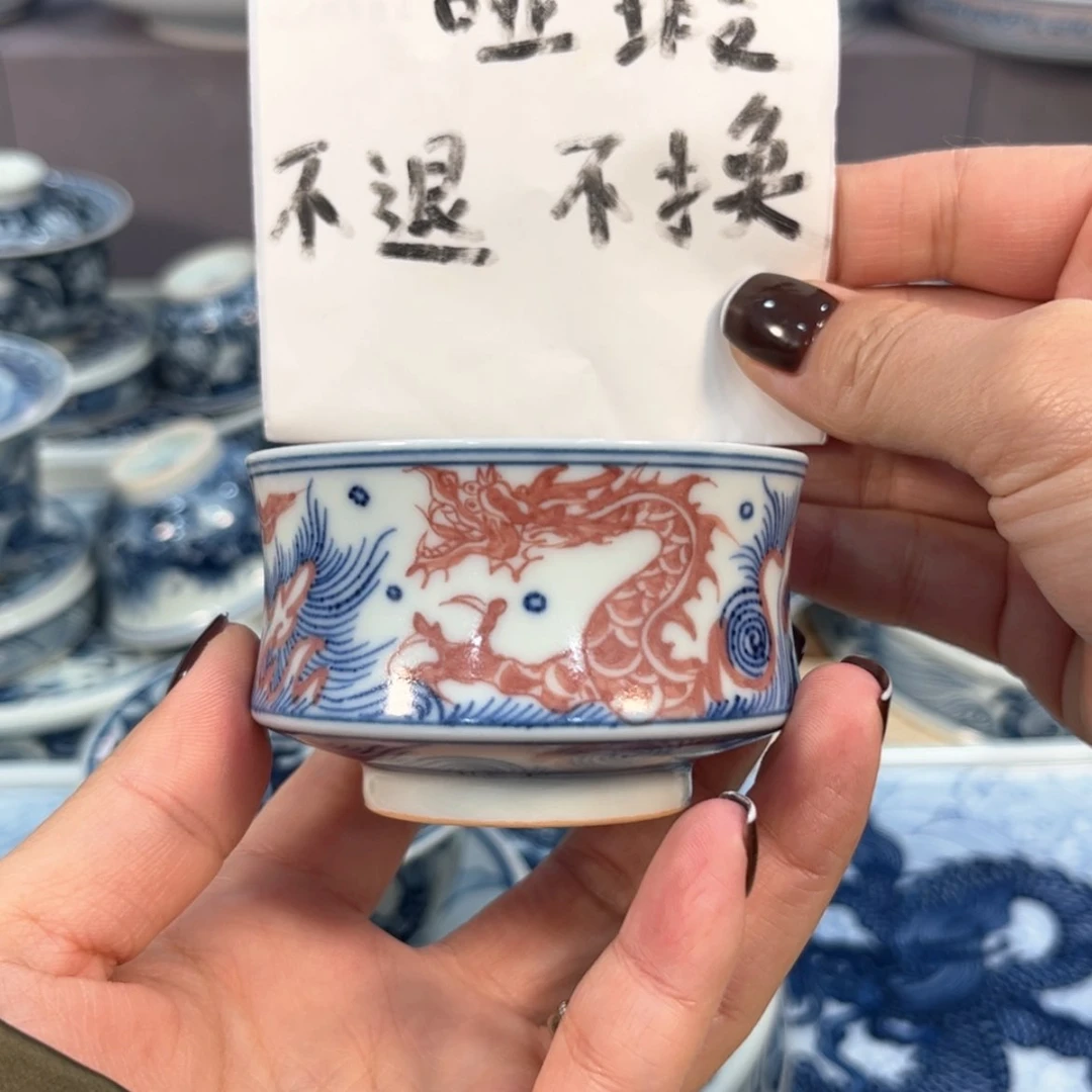 【闪购商品】瓷杯作**合