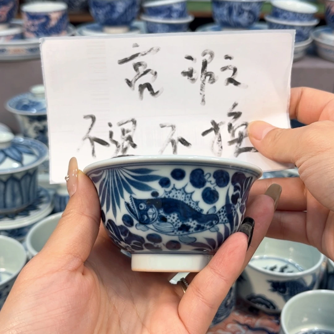 【闪购商品】瓷杯一**秋