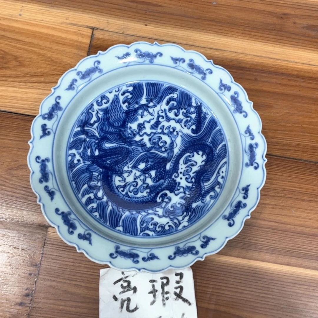 【闪购商品】瓷杯壶承