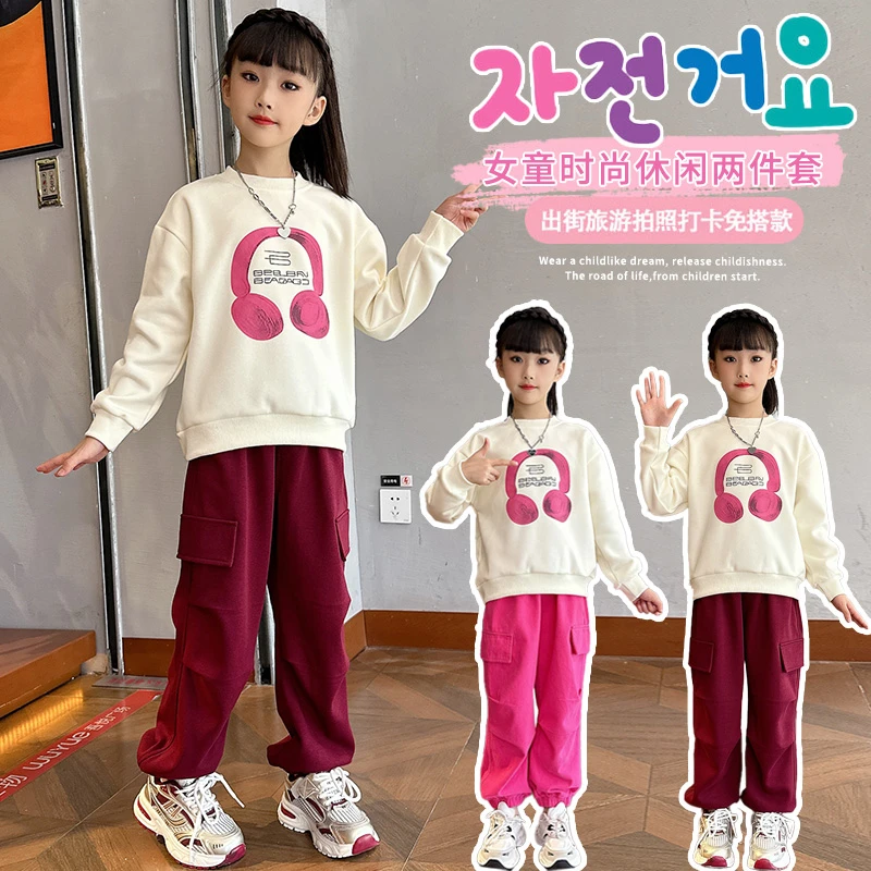 2025年女童春季套装中大童新款套装洋气休闲韩版时尚女童套装