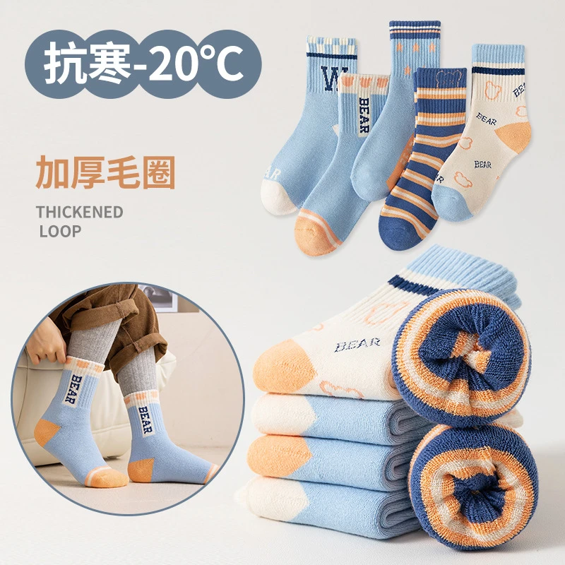 儿童袜子秋冬加绒加厚毛圈袜男童女童潮袜吸汗保暖运动棉袜中筒袜