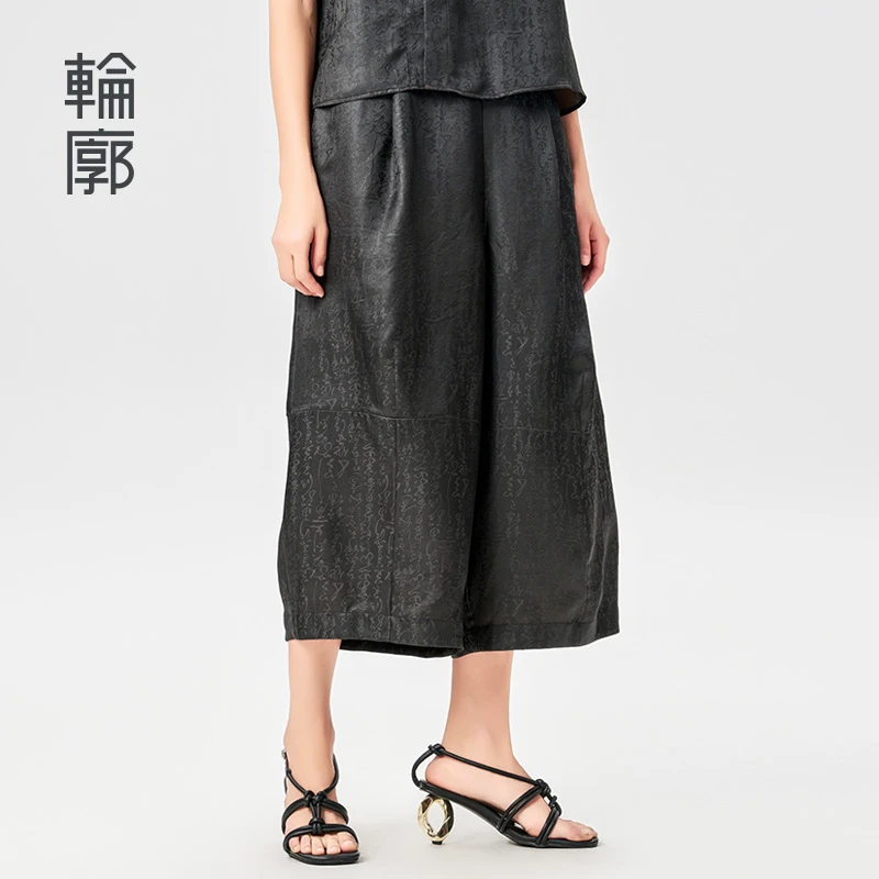轮廓华章香云纱提花萝卜裤L241K014休闲百搭褶皱廓形宽松阔腿裤