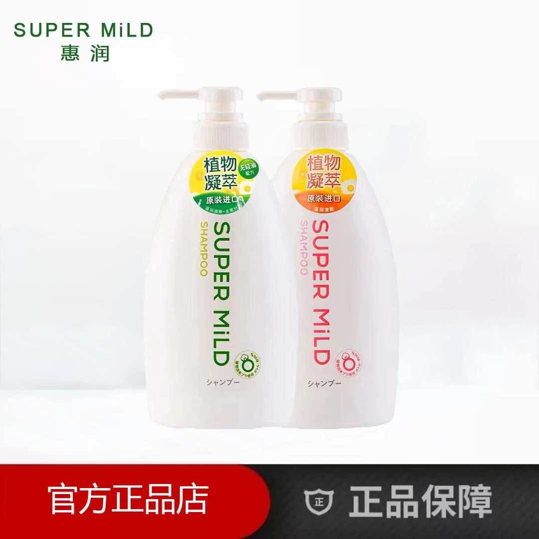无品牌日本洗发水绿野芳香洗发露600ml柔顺光泽改善毛躁无硅油