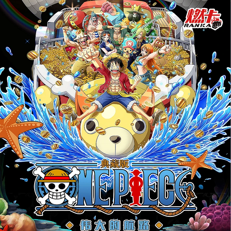 海贼王燃卡第2弹 赏卡无实物可联系客服加赠一盒（主播代拆）