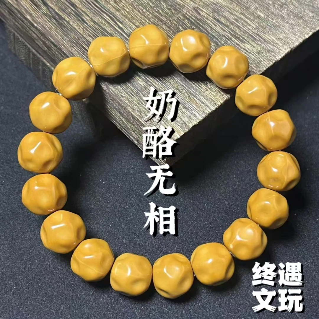 猴头核桃手串奶酪微微瑕（个别针眼大黑点）