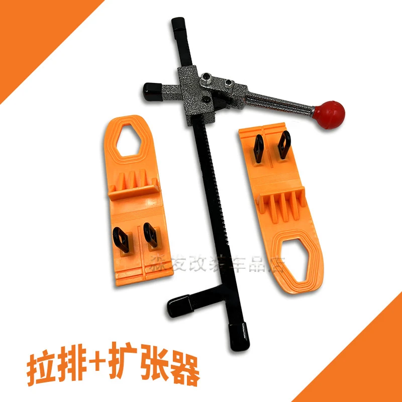 汽车凹陷修复手动扩张工具大凹坑凹痕维修免钣金拉排扩撑器配件