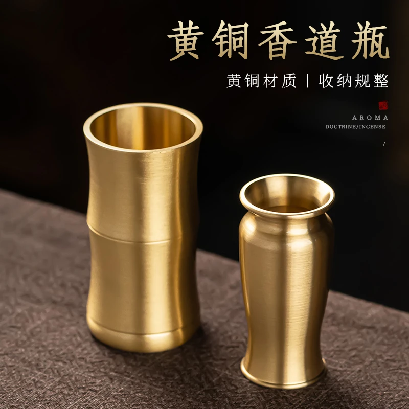 黄铜打香篆工具收纳香道筒家用室内香篆工具整理古法制作
