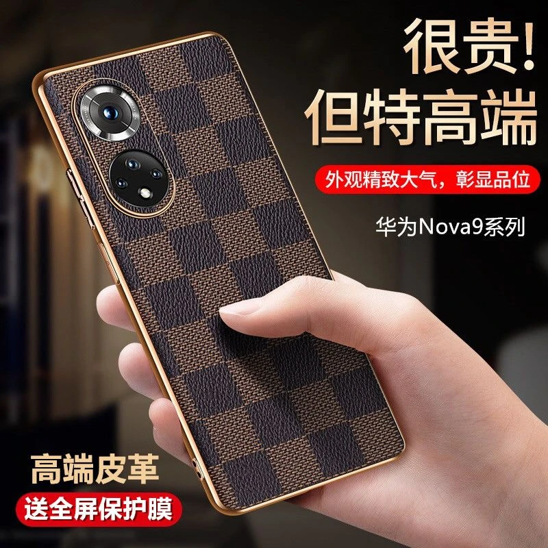 华为hi nova9手机壳9pro真皮商务款全包镜头保护5G防摔套NAM-AL00