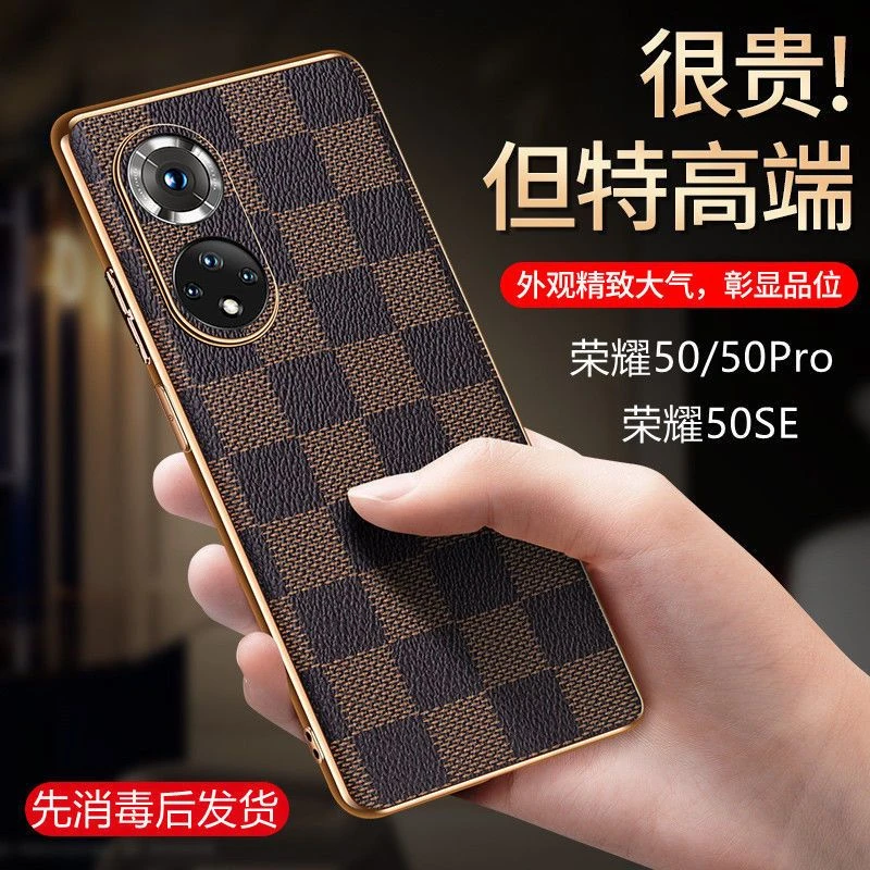 荣耀50手机壳honor50pro真皮保护套高端曲屏防摔全包镜头NTH-AN00