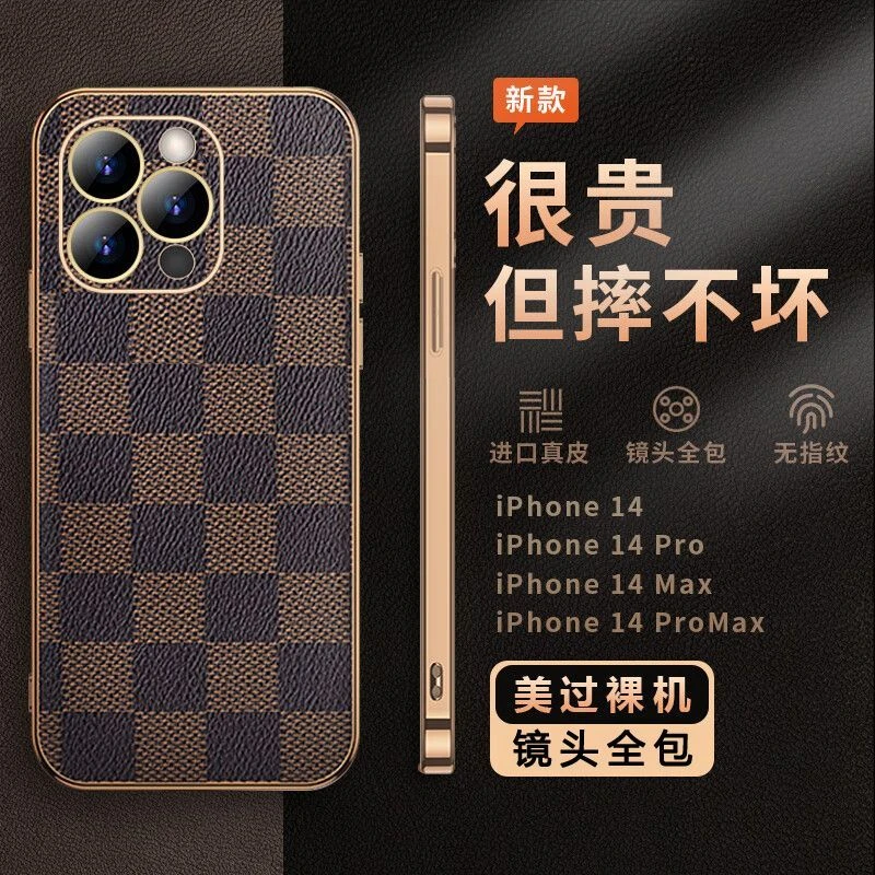 苹果14promax手机壳 苹果14 pro保护套14max经典棋盘格高档全包5g