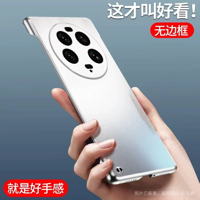 小米13ultra手机壳磨砂哑光无边框超薄防摔半包简约散热保护套硬