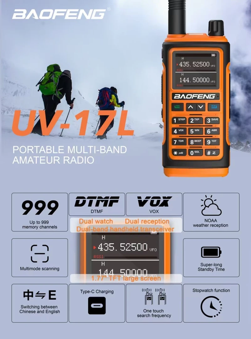 宝锋BF-UV17L对讲机一键对频手持tpye-c直充中文菜单UV双段自驾游