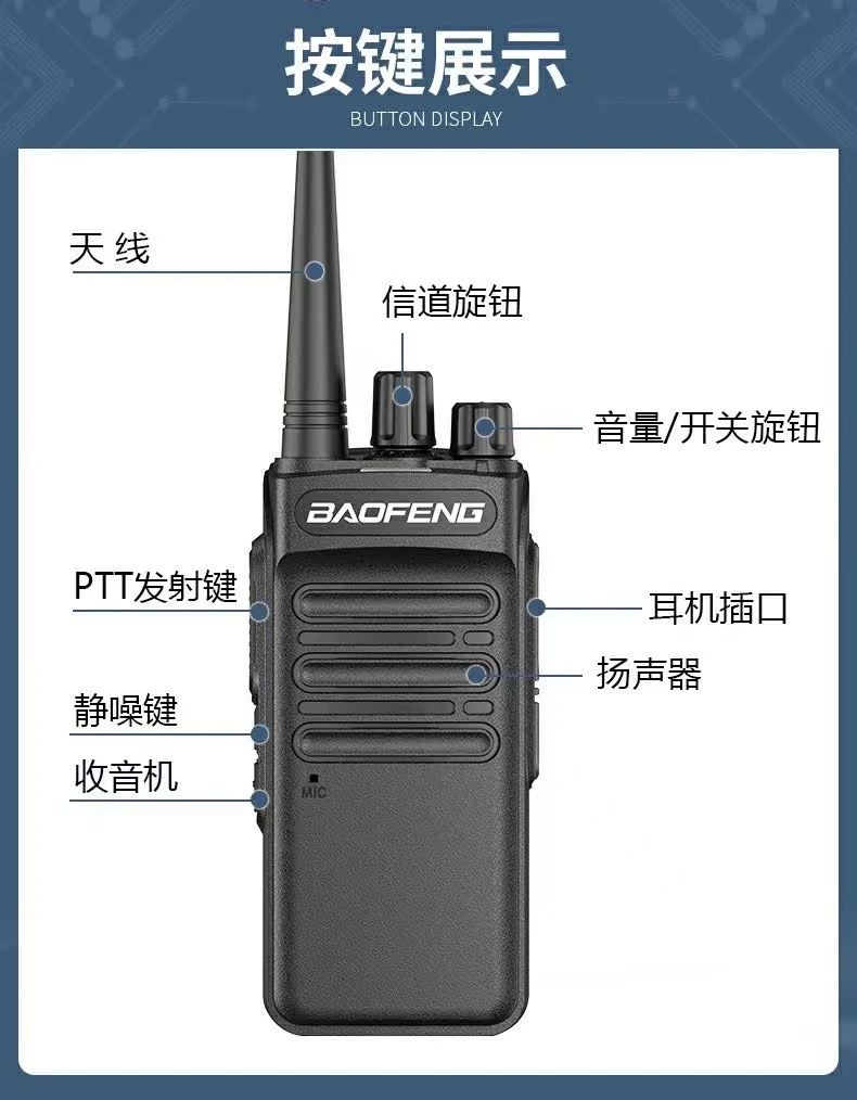 宝锋宝锋BF-1905对讲机大功率民用手台可Type-C USB直充工地适用