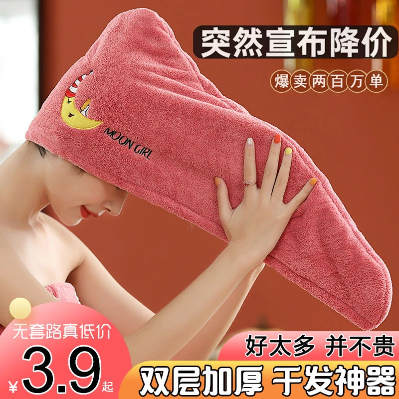干发帽女长发成人吸水新款掉毛可爱浴帽包头巾擦头发毛巾