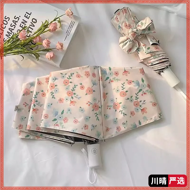 碎花高颜值折叠全自动遮阳雨伞便携晴雨两用伞莫奈花园风D504