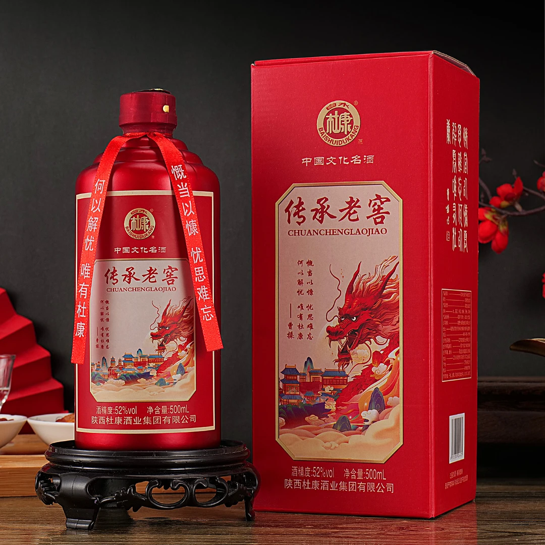 白水杜康传承老窖酒浓香型52度白酒500ml*1瓶纯粮正宗52度500