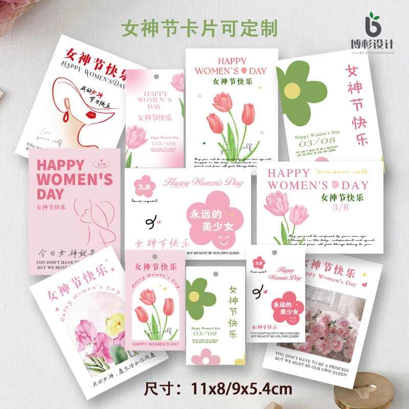 2025女神节贺卡花束定制鲜花贺卡三八妇女节卡片ins节日简约设计