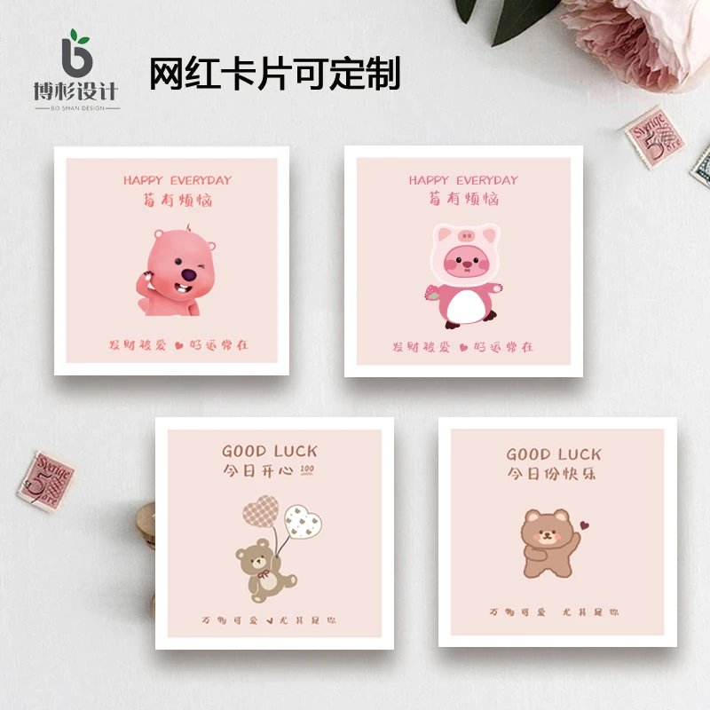 网红小熊loopy花束可爱小卡片贺卡花店创意高级感手写祝福卡定制