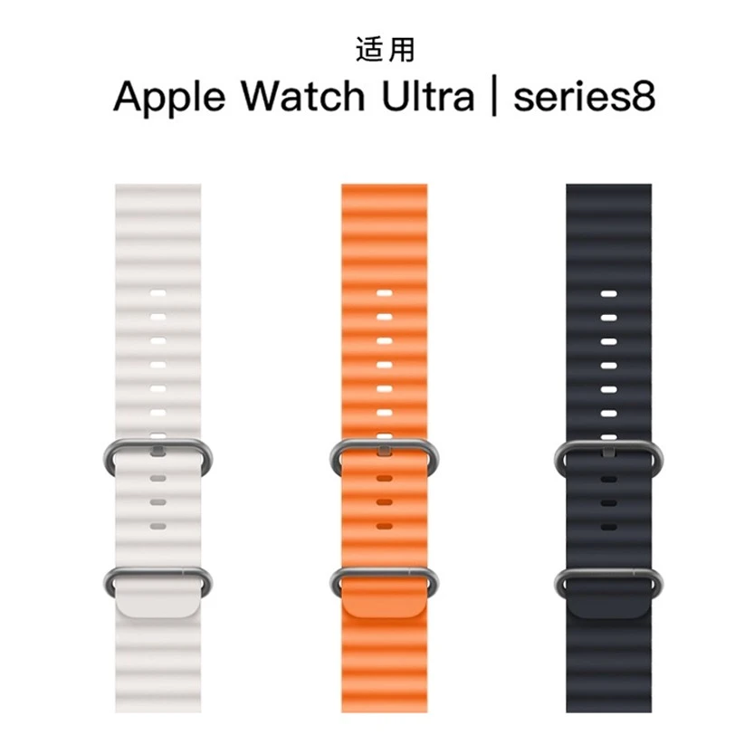 适用apple watch9 /  海洋纹理软硅胶运动手表防水透气弹性表带