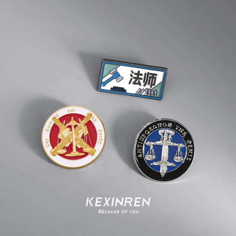 合金胸针 正法学生收藏纪念品徽章忒弥斯的天平与剑法律 周边胸针