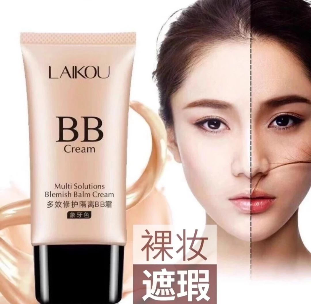 法国正品LAIKOUBB霜粉底液裸妆遮瑕保湿持久不卡粉不脱妆学生