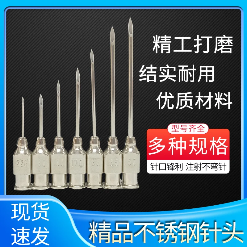 兽用不锈钢针出口三角针尖针猪牛羊鸡鸭鹅针管针管养猪注射器