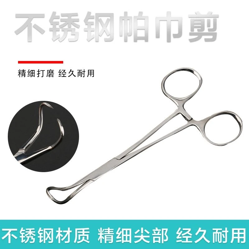 兽用精品帕巾钳不锈钢新款帕巾钳兽用手术固定抓布钳外科器械