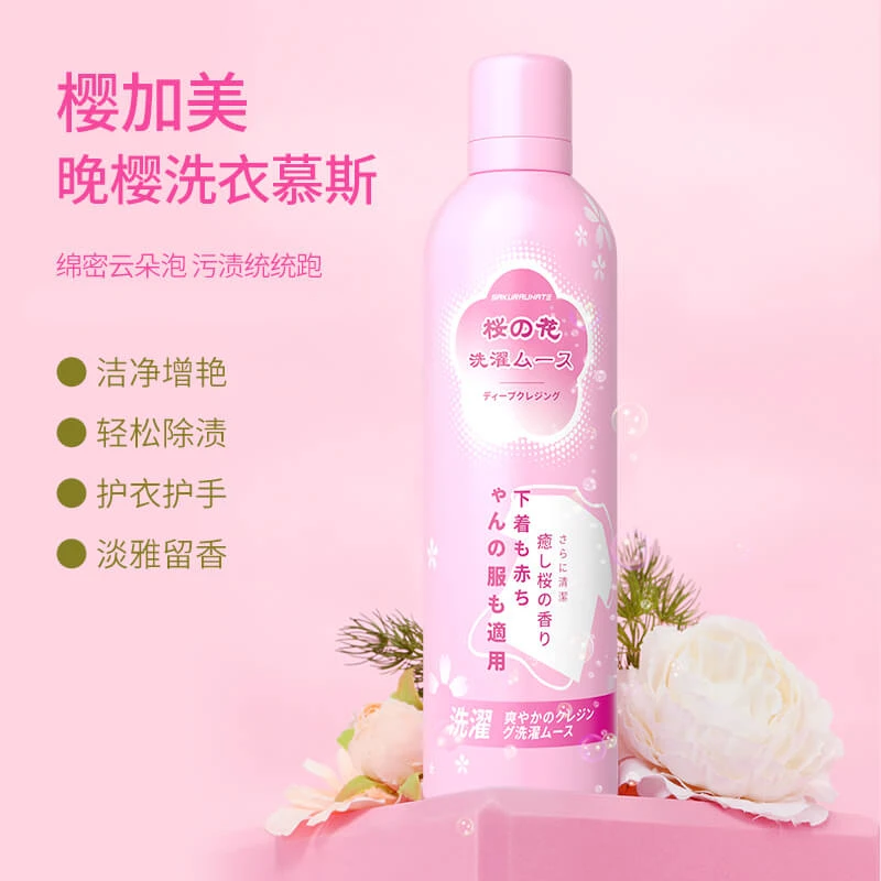 洗衣干洗慕斯泡沫持久去污柔顺去渍便携清香清洗留香护手云朵淡雅