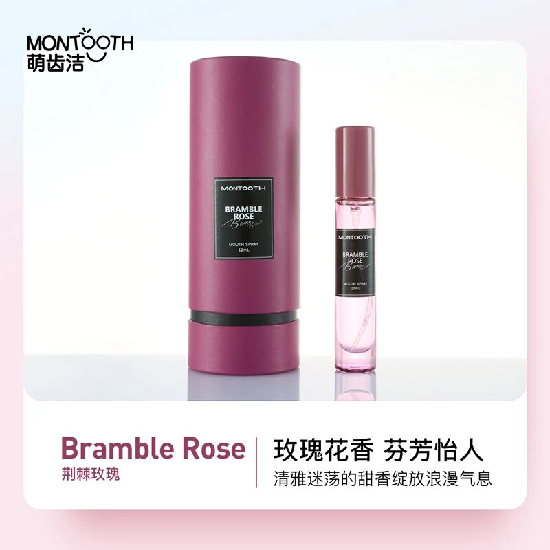 montooth/萌齿洁-口气清新剂口腔喷雾持久清新便携女士持玫瑰花香