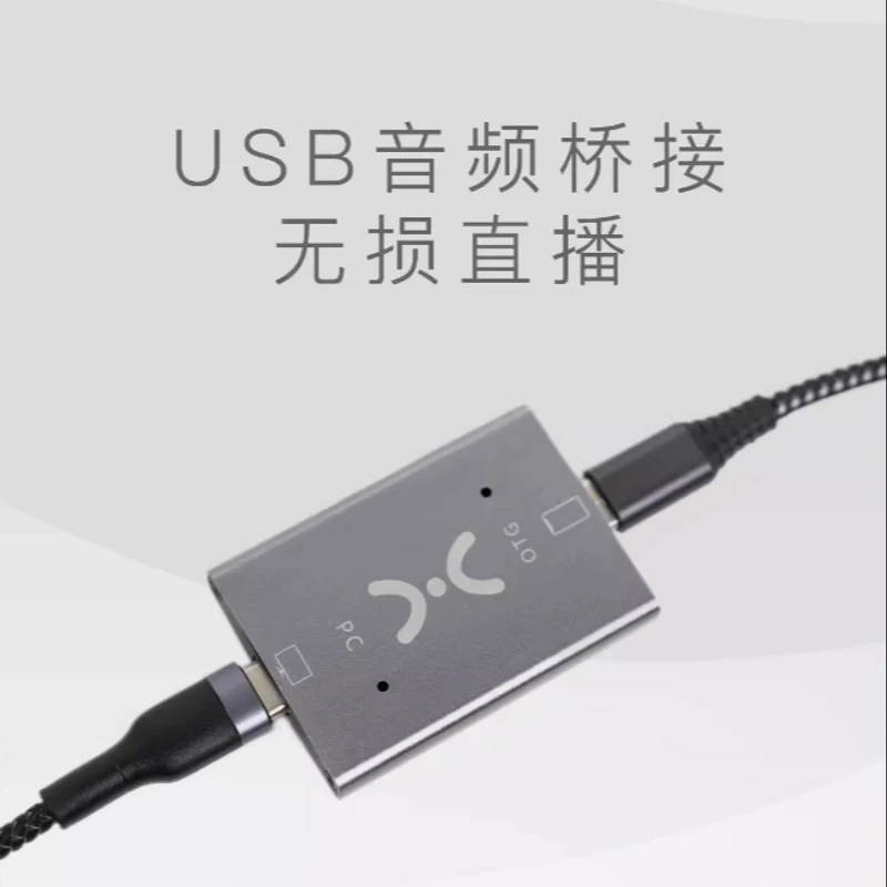 X1声卡转换器苹果安卓桥接器电脑内置外置艾肯创新手机直播pk无损