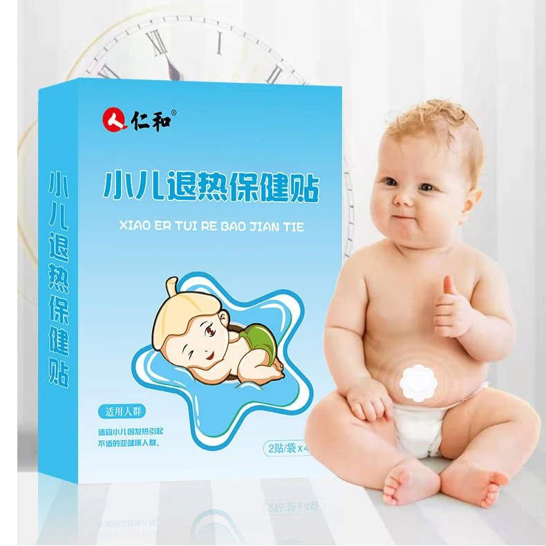 仁和儿童退热贴小儿感冒贴新生儿退烧贴婴儿宝宝流鼻涕退烧贴