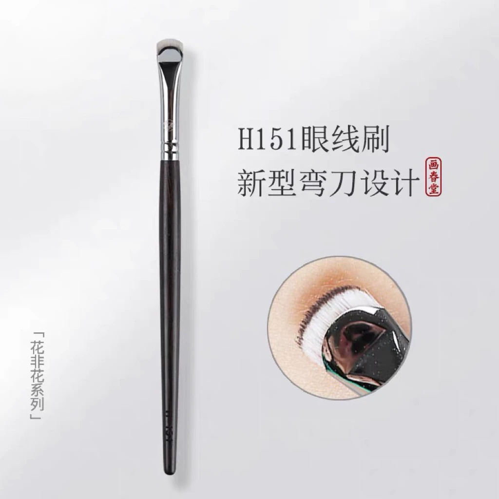 月牙形眼线刷扁平眼妆化妆刷卧蚕细节沧州专业眼影刷子斜角扁头