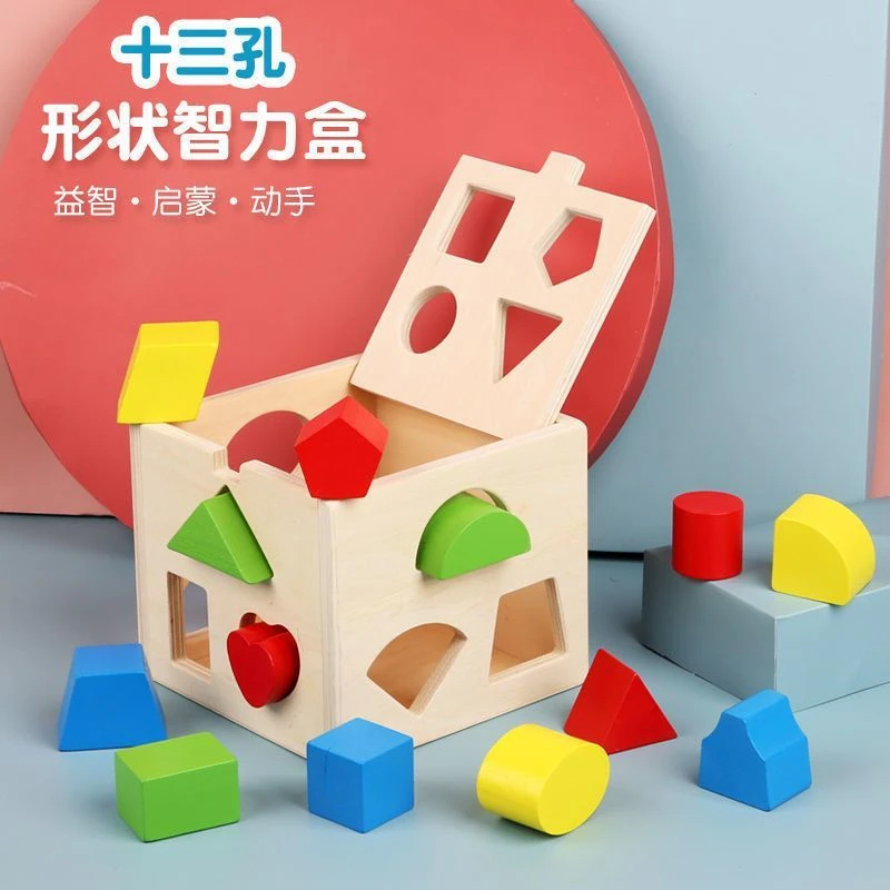 儿童婴儿形状配对积木男宝宝智力盒0-1-2-3岁蒙氏早教益智玩