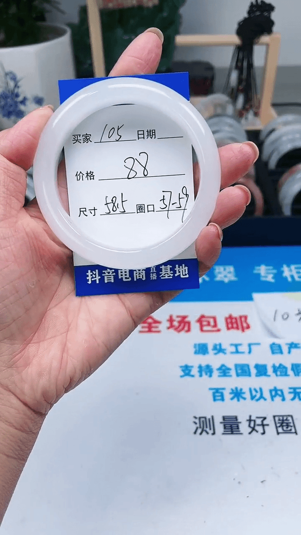 【闪购商品】石英质玉手镯未镶嵌105